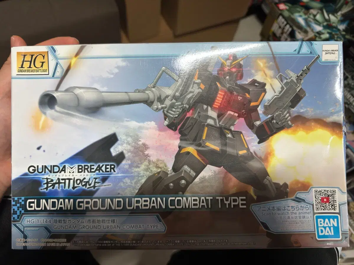 HG 건담 RX-78-2 Ver.HotSix 한정판 | 브랜드 중고거래 플랫폼, 번개장터